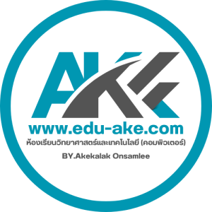 EDU-AKE SYSTEM